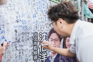 （圖／沈伯洋臉書）