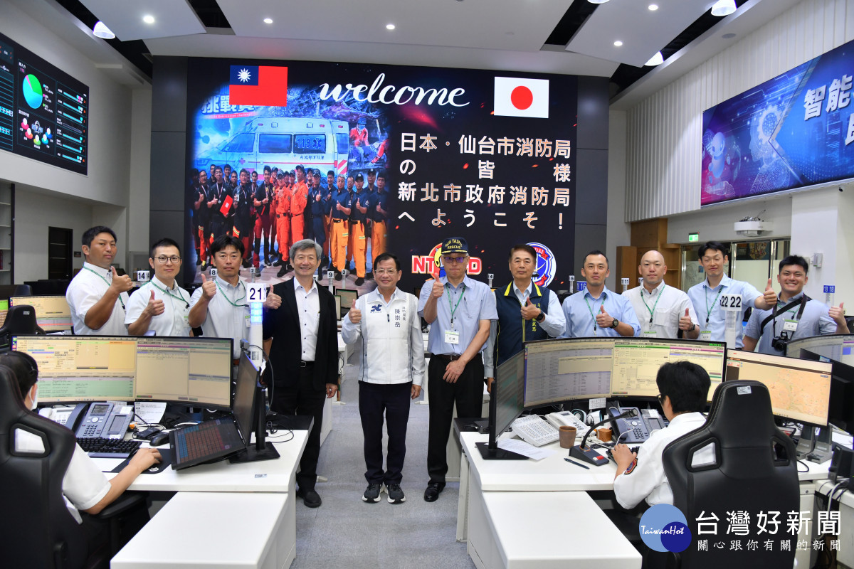 新北消防與日本仙台消防交流　深化救援技術與災害應變經驗