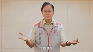 影片市長邀請大家一起來升旗。