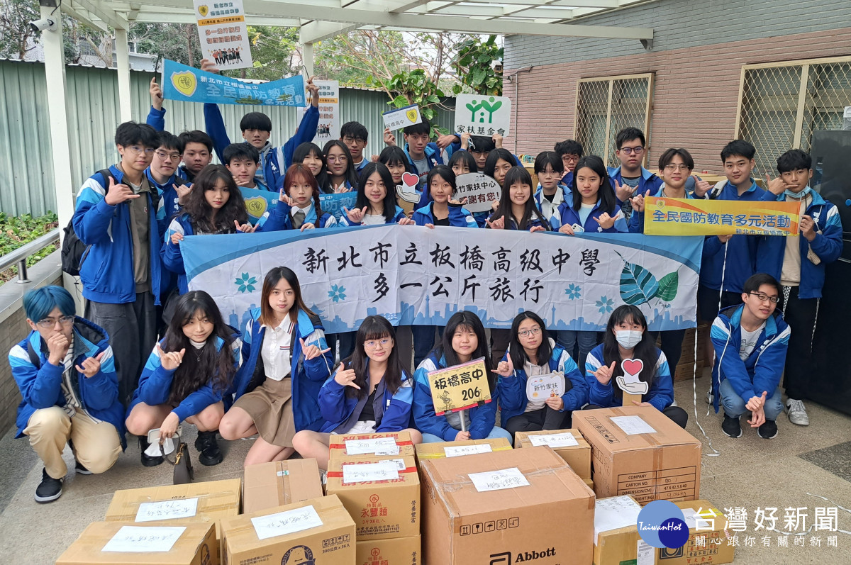 新北友善校園獎11連霸　18項獲獎再居全國第一