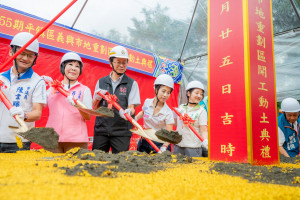 平鎮義興市地重劃區開工動土典禮。
