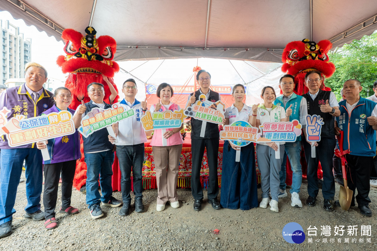 市府近年積極推動公保地解編,讓長年綁住無法使用的土地得到利用。