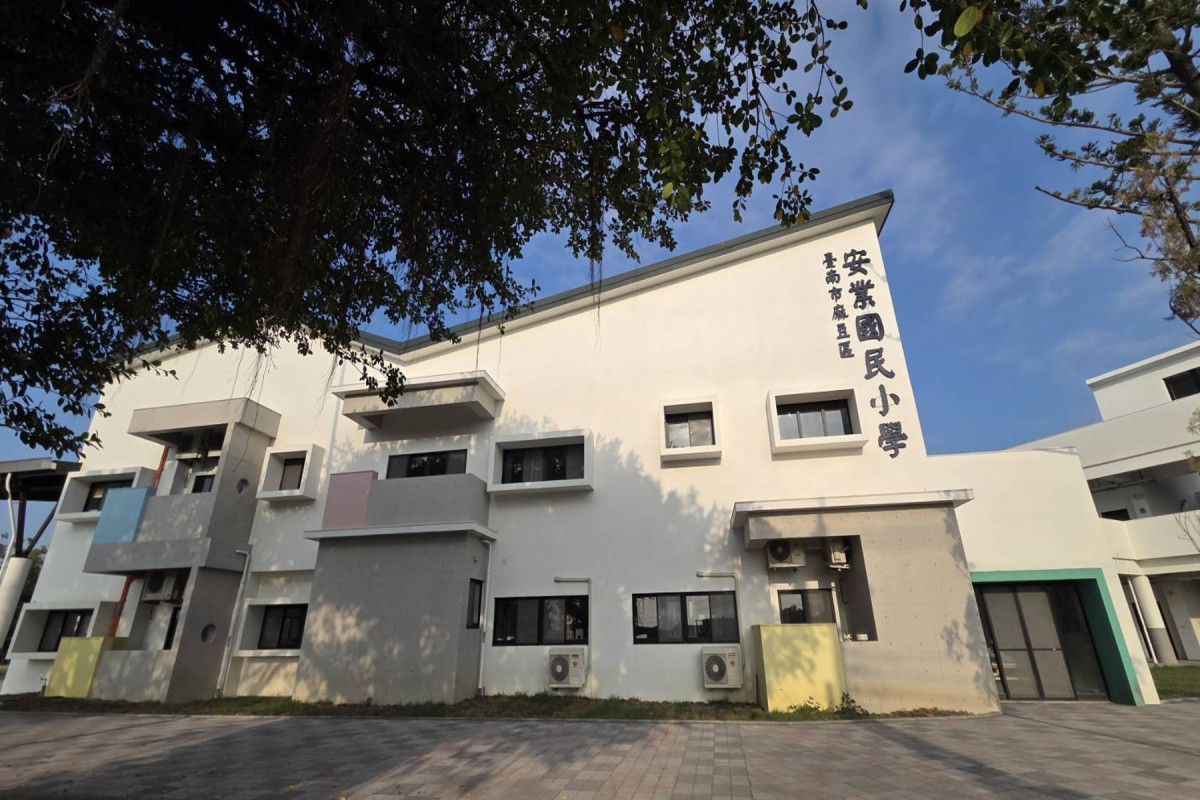 斥資逾1.8億元費時2年興建　麻豆安業國小新校舍啟用