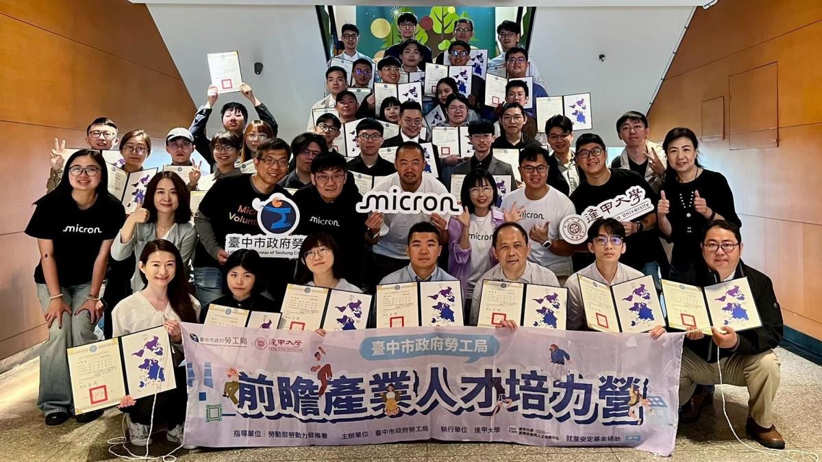 半導體設備工程師培訓班
