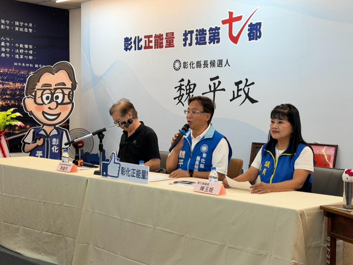 魏平政公布教育政策　「教育四加一」完整布局彰化教育