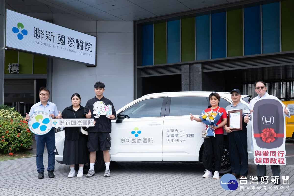 醫療專車捐贈活動合影