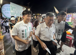 柯文哲兩日快閃彰化，陪蘇智弦從夜市掃到早市拚海線選票。