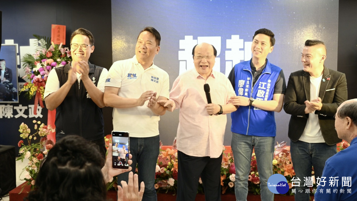 陳文政成立競總　胡志強站台讚「超越我了」