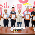 （圖／宜蘭縣府財政稅務局）