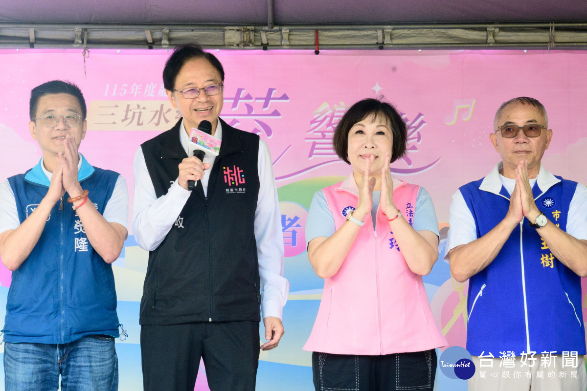 張市長致詞。