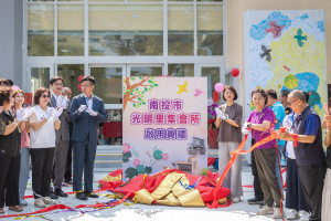 許縣長等嘉賓出席光明里新集會所啟用典禮。（縣府提供）