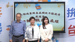（圖／翻攝自YouTube帳號中國國民黨KMTV直播）