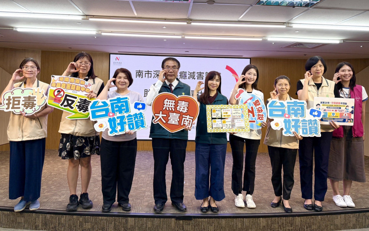 南市深耕藥癮減害20年　助藥癮者穩定接受治療重返生活