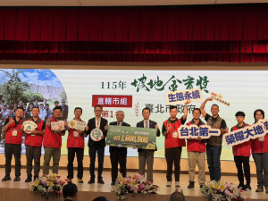 （圖／台北市府工務局大地工程處）