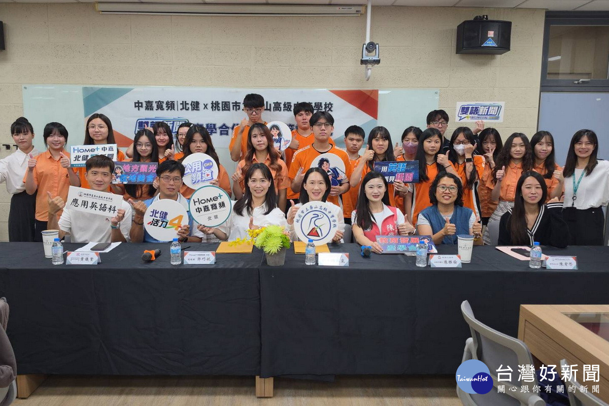 中嘉寬頻|北健X壽山高中簽訂MOU　學生主播進棚雙語播在地新聞