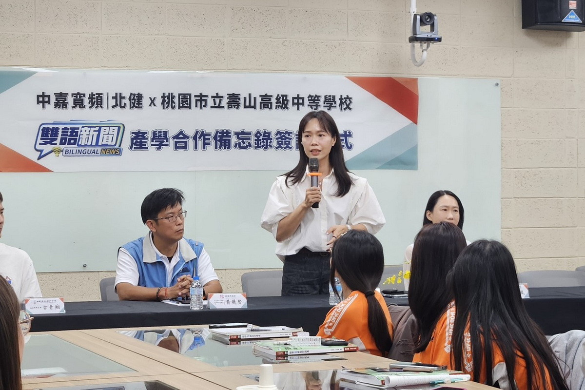 中嘉寬頻|北健電視總經理許巧妮致詞。<br />
