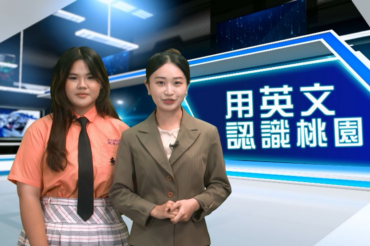 中嘉寬頻|北健與壽山高中簽訂產學合作備忘錄，進棚錄英語主播。