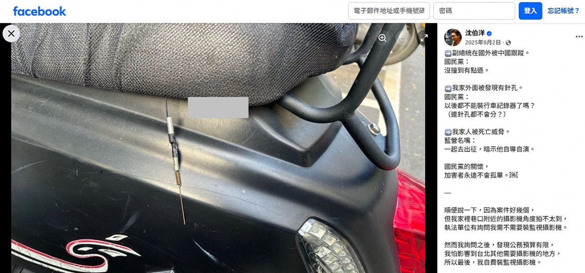 沈伯洋遭跟監偷拍係金A！　北檢起訴大愛徵信董座等4人　通緝港人鞠覺賢、林慶