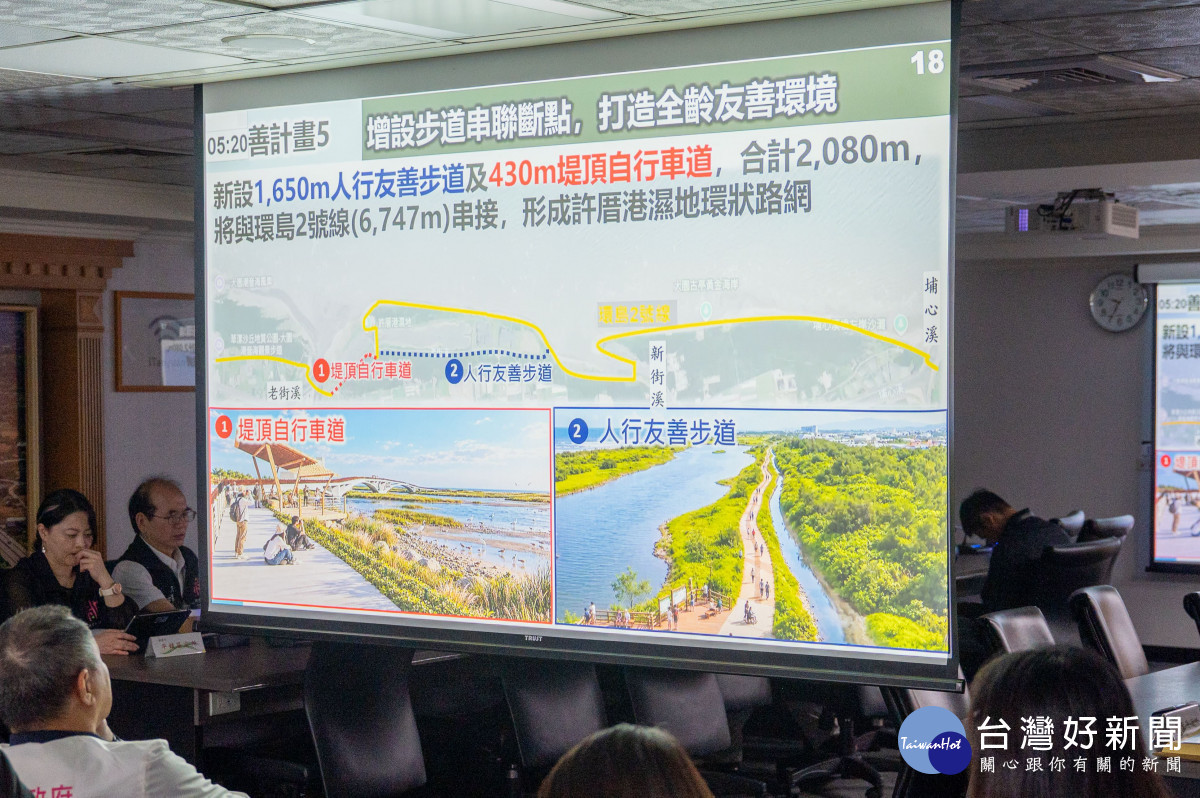 許厝港濕地推動生態復育及親水空間營造　張善政：維護候鳥棲地、提升濕地生態功能