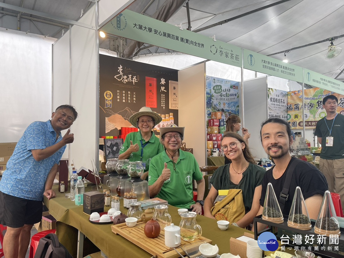 大葉大學USR團隊參與南投茶博 茶葉低碳生活大學館展成果