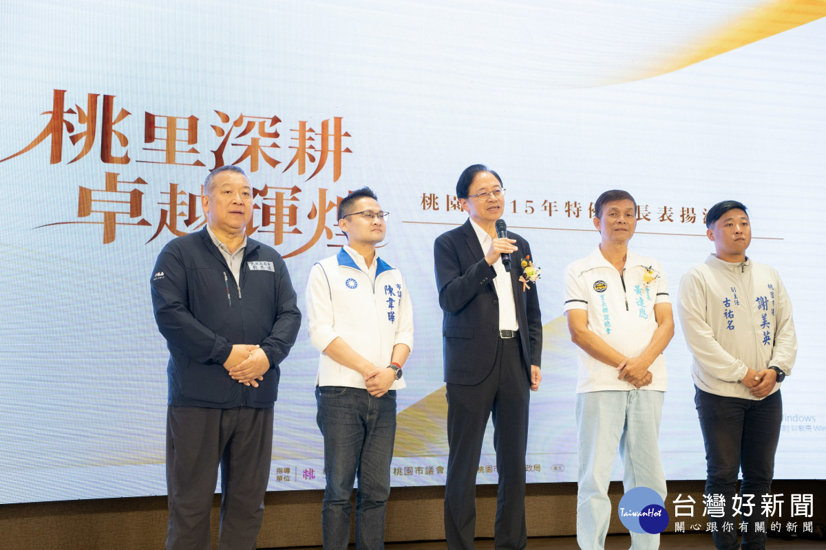 張善政感謝獲獎里長積極協助改善社區環境、提升市民生活品質。