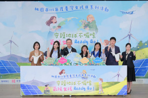 王明鉅副市長(左三)、代言人蔡尚樺(左二)、婦幼發展局杜慈容局長(左四)、陳美梅議員(右三)、環保局長顏己喨(右二)、性平辦王瓊慧執行長(右一)，共同啟動氣候女孩「氣候素養、女孩發聲、公共參與及行動實踐」開跑儀式。