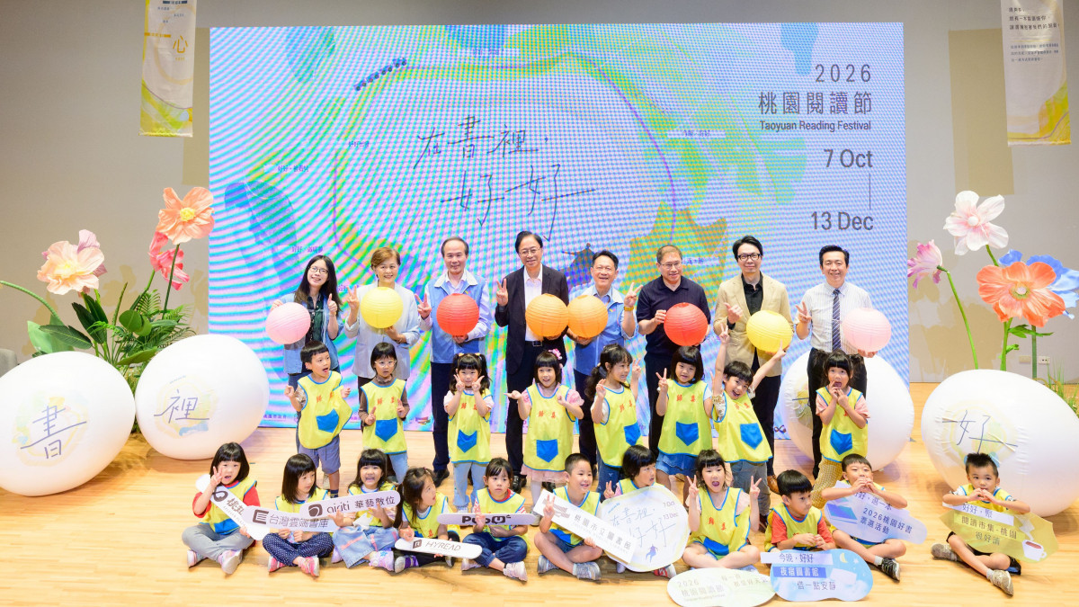 桃園閱讀節啟動　張善政：邀市民走進圖書館享受閱讀時光