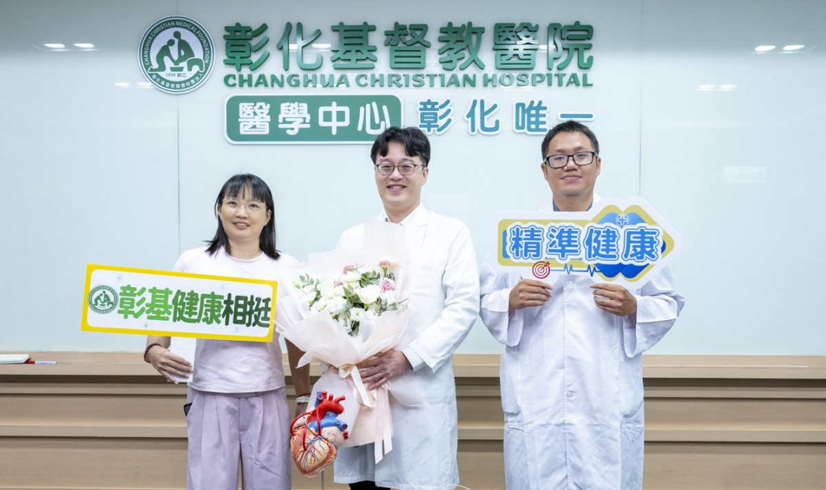 「胸口不定時炸彈」終獲控制　彰基雙能量消融救複雜心律不整
