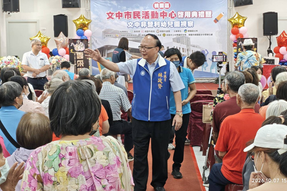 桃園市議員林政賢表示，歷經6年努力，終於讓文中里居民盼望已久的活動空間正式落成。<br />
