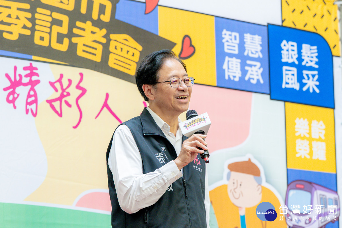 市長致詞。