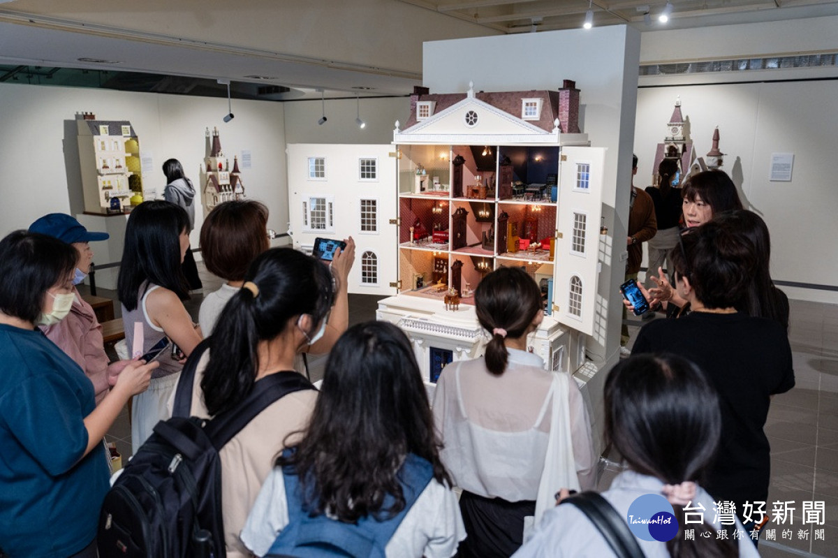 「Gerry Welch夢幻袖珍娃娃屋展」開展一週即吸引逾千人參觀,展現國際藝術交流與美感教育的熱烈迴響。
