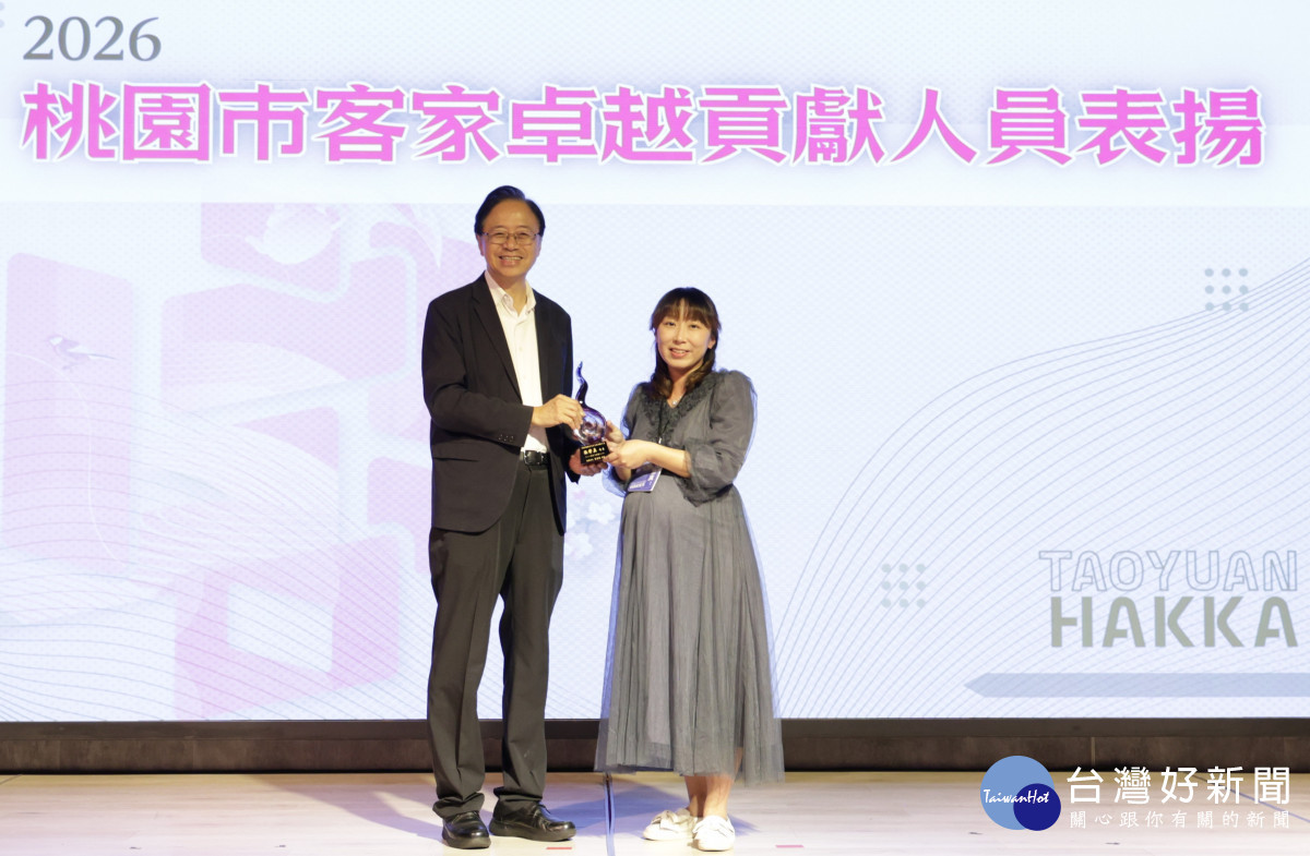 桃園市長張善政致贈「桃園客家文化貢獻獎」予得獎者張肇真老師，肯定其長期投入客語教學並以創新方式傳承客家文化的貢獻。