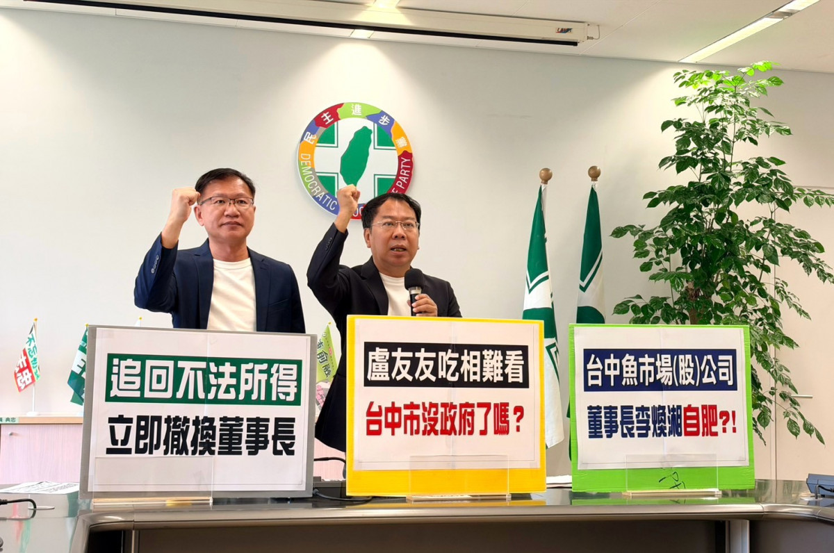 謝志忠（右）王立任踢爆台中魚市場公司董事長李煥湘7年來自肥，違法溢領年終獎勵金與酬勞金122.5萬元。