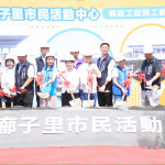 廍子里市民活動中心興建工程開工動土典禮