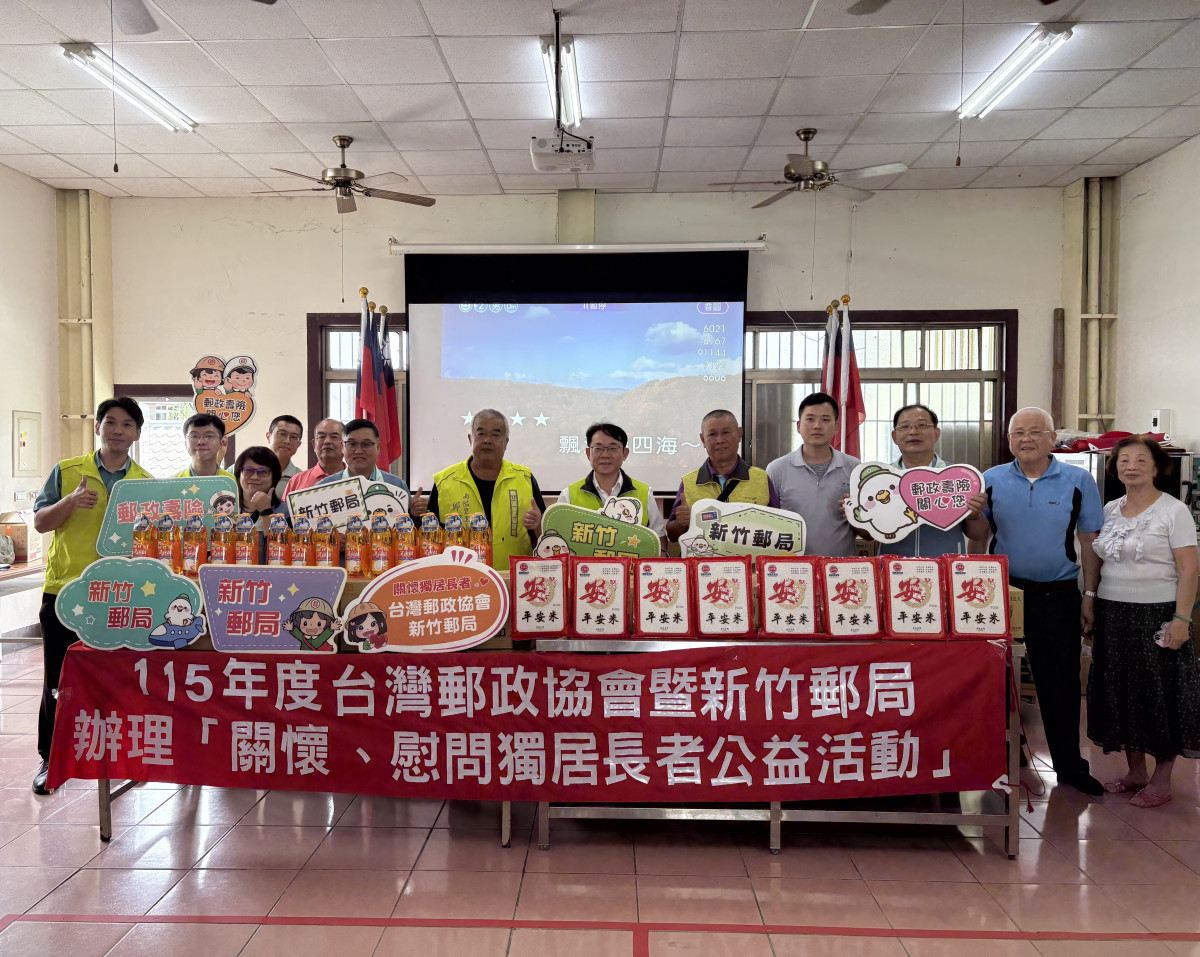 重陽關懷長者　新竹郵局將祝福送進社區
