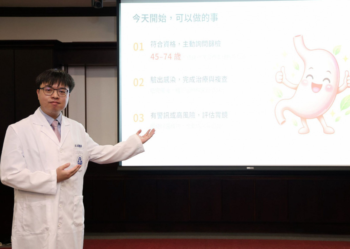 擊破胃癌威脅！　醫：早篩早治根除幽門桿菌、找回彩色人生