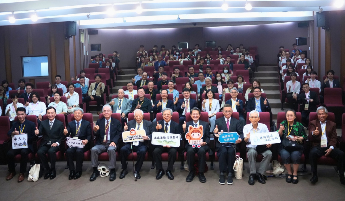 中央大學法律與政府學系揭牌典禮，吸引許多學界與法政領域人士共襄盛舉。<br />
<br />
