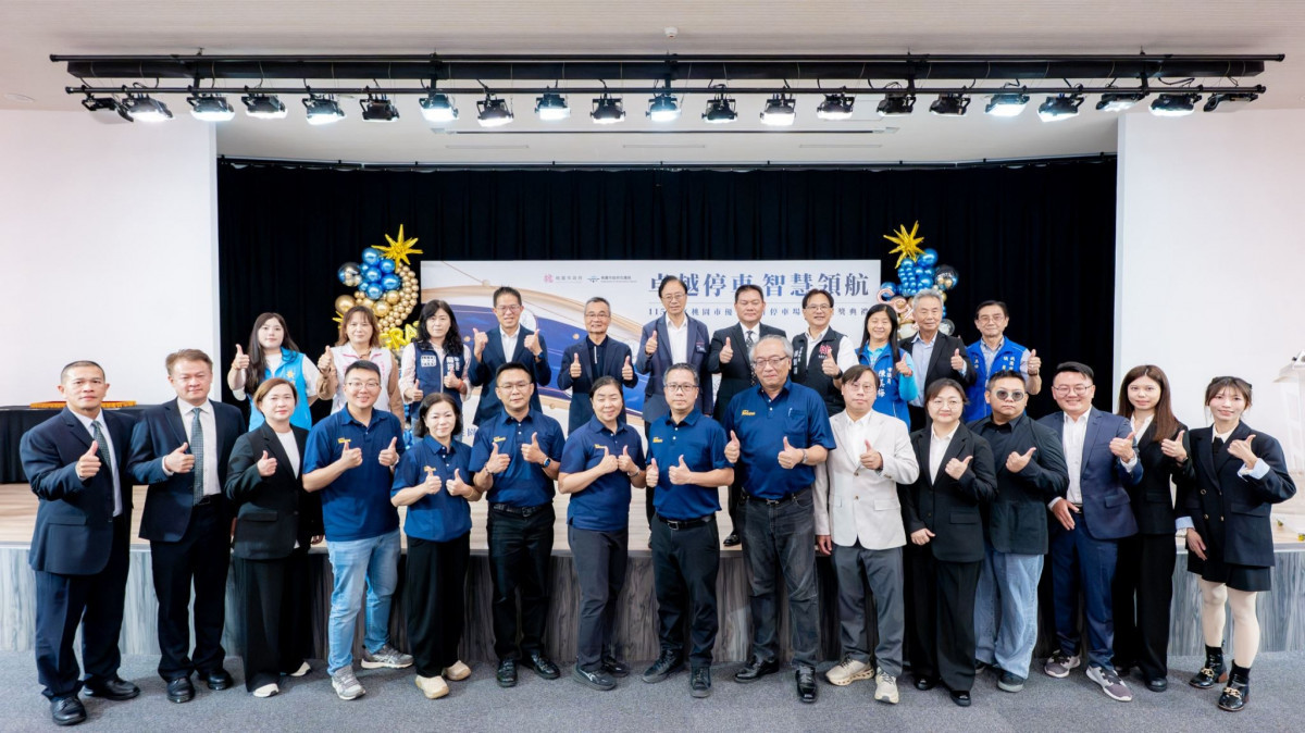桃園市優良公有停車場評鑑各類組獲獎者大合照。