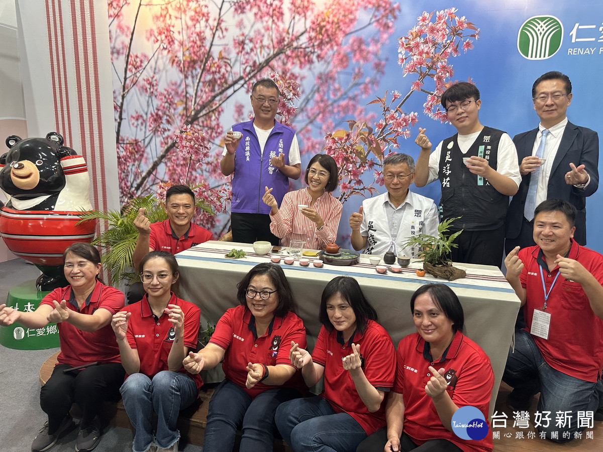仁愛鄉農會人員呈現好茶也要求合影。(記者扶小萍攝)
