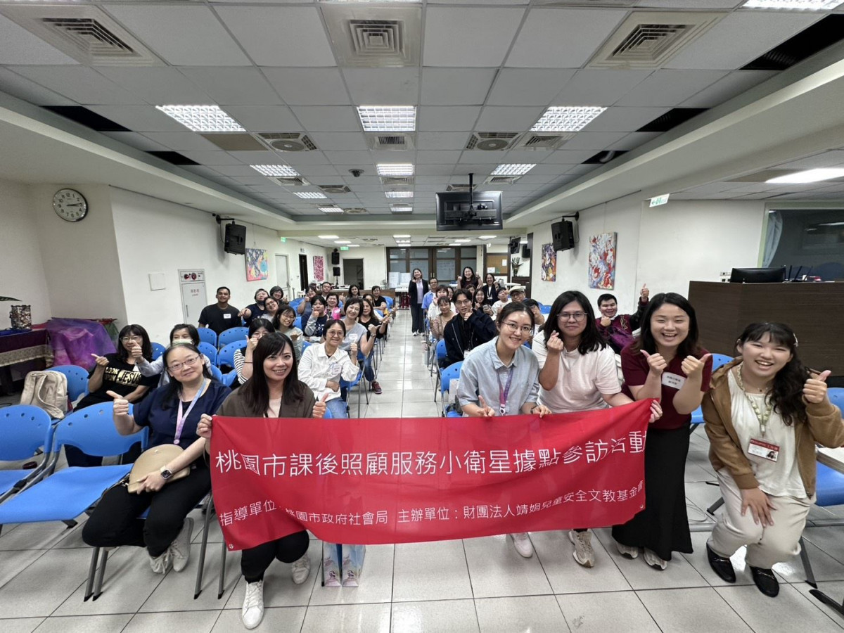桃園小衛星跨縣市交流大合照。<br />