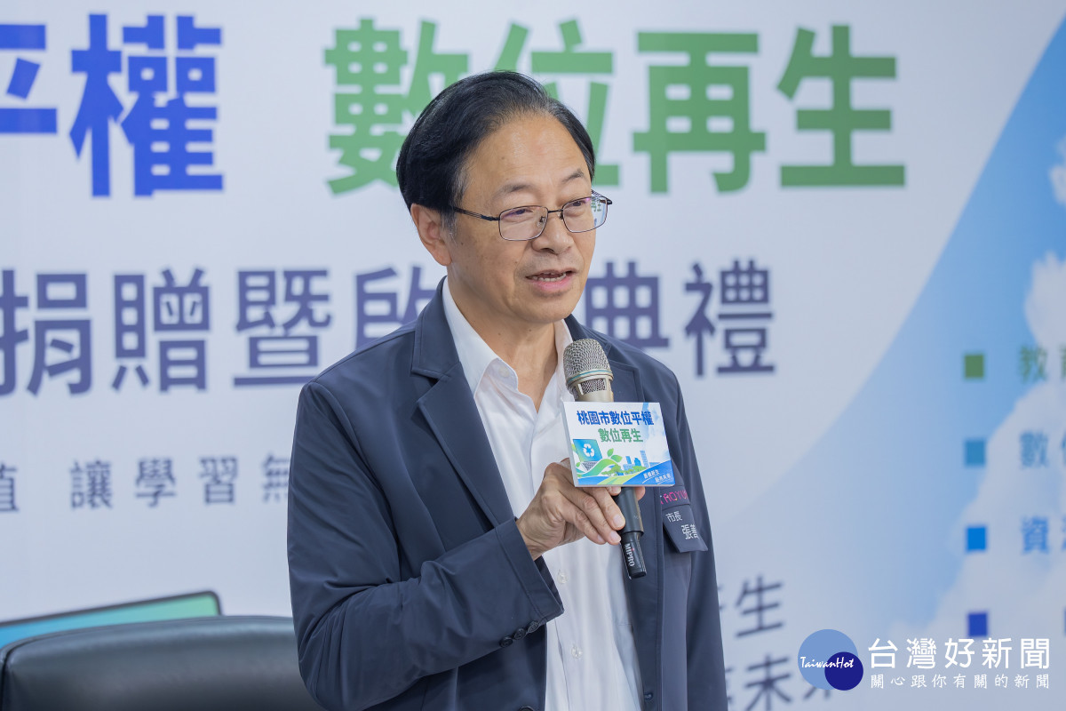張市長致詞。