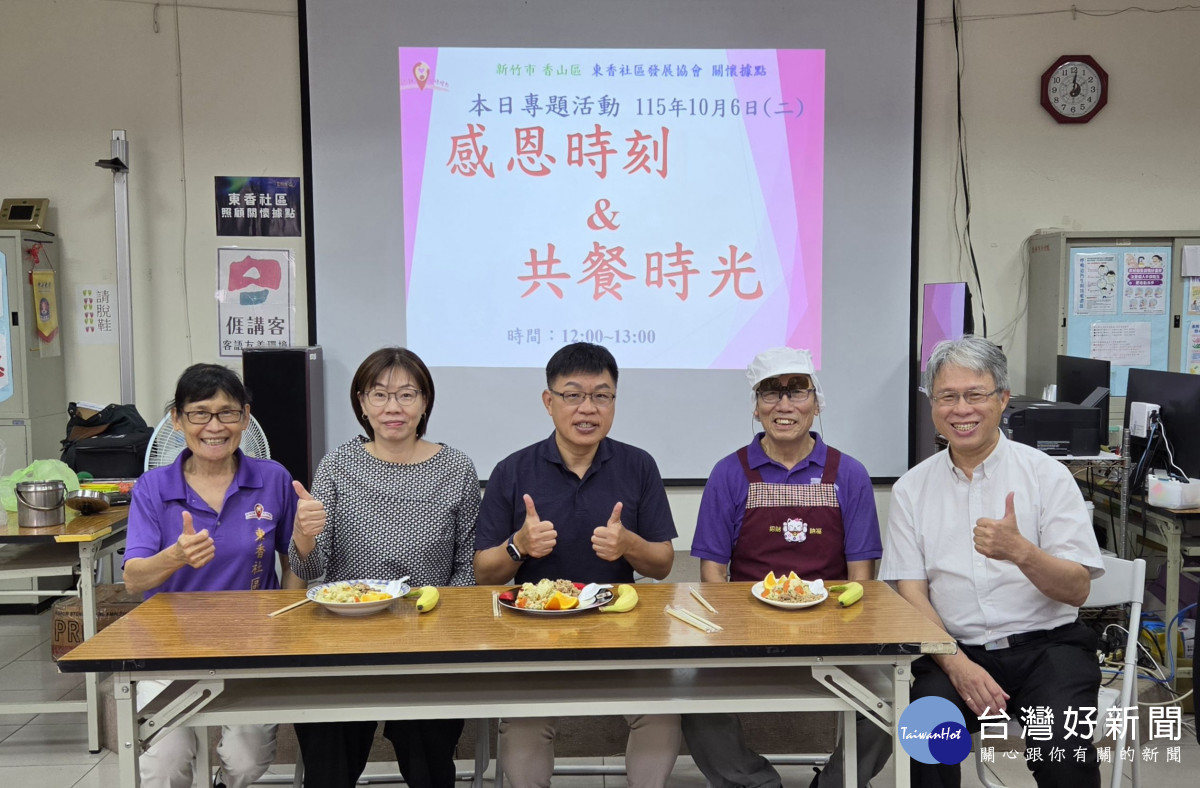 共食共享在地好滋味　玄奘大學校長與長輩吃出社區人情味