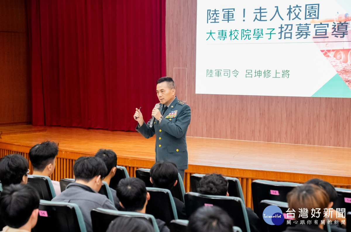 專業技能創造人生無限可能　陸軍司令親赴明新科大分享多元職涯