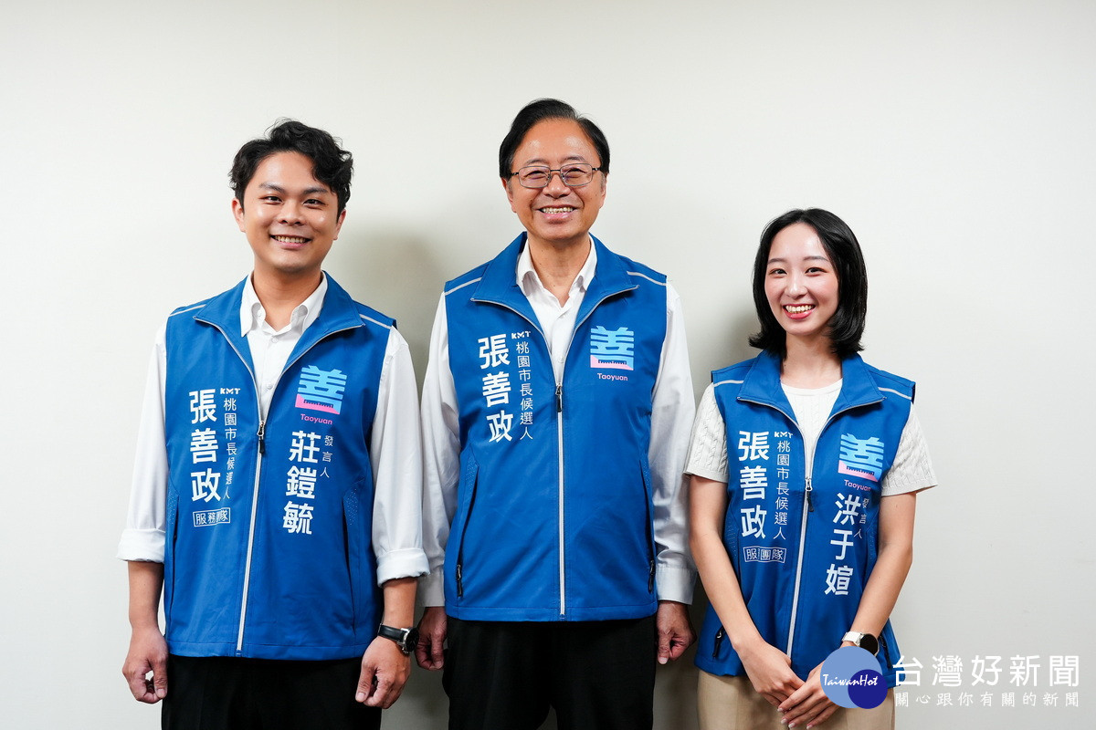 張善政競辦發布人事　莊鎧毓、洪于媗出任發言人