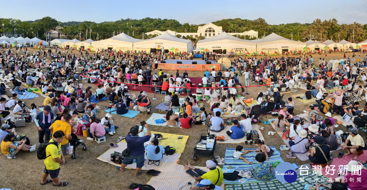 茶博馬拉桑千人野餐趣　中興操場超級大派對