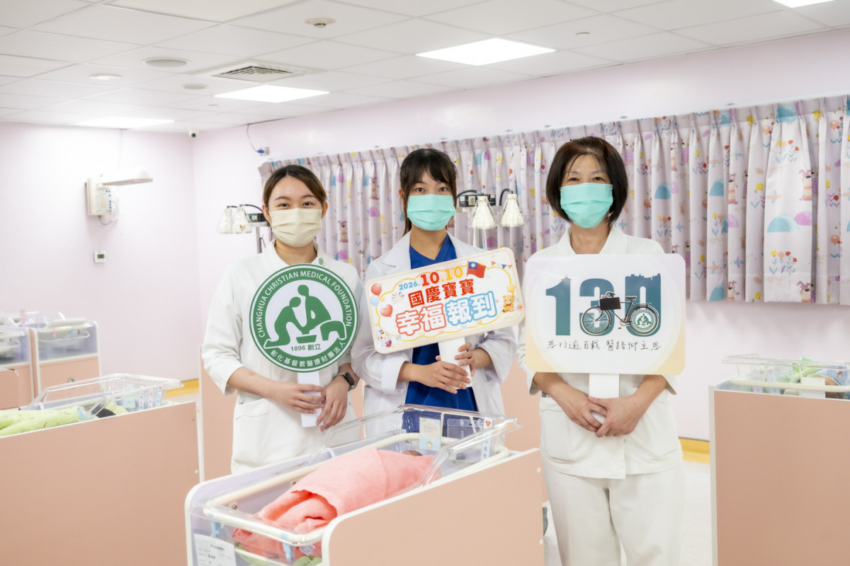 彰基9月迎140名新生兒　國慶寶寶估達6名