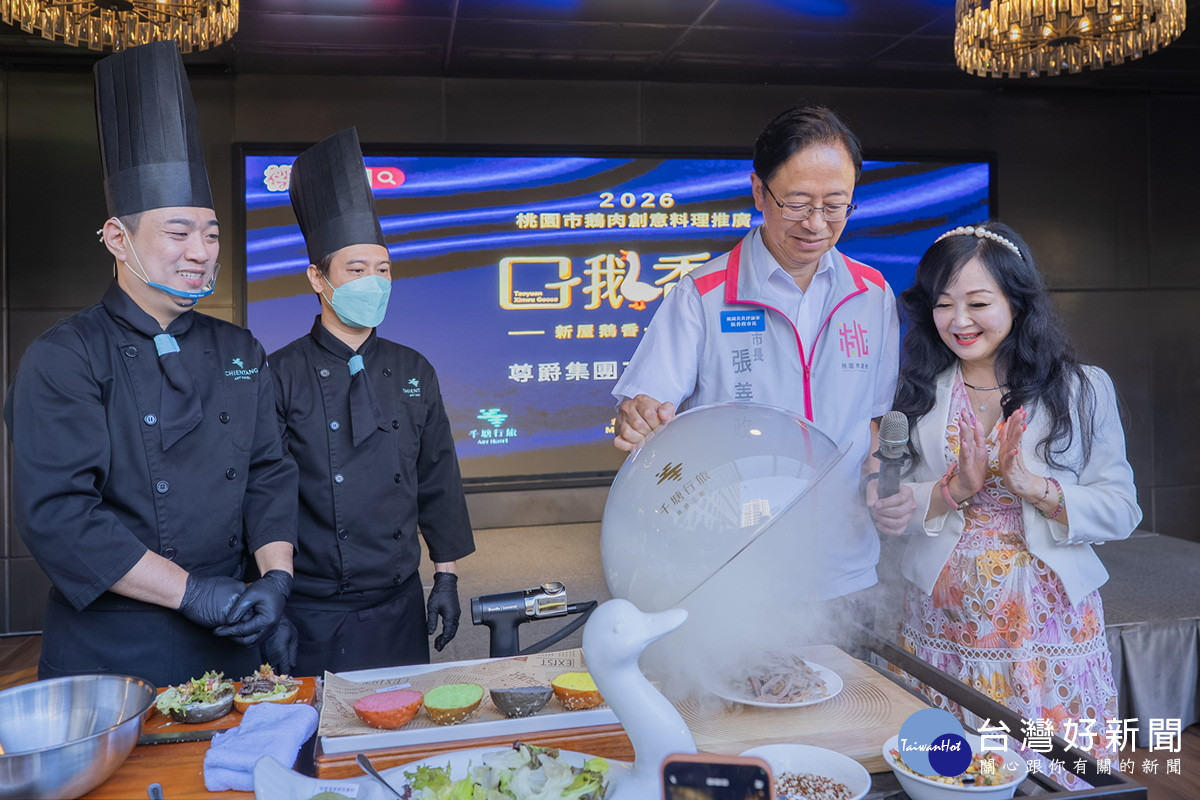 桃園推動新屋鵝肉「5+1」創意料理　張善政：傳統與創新並進拓展在地美味