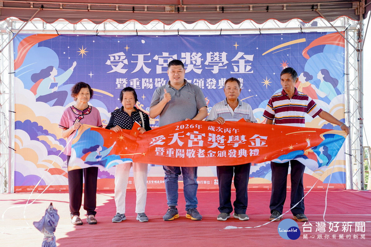 立委游顥肯定受天宮長期以來的敬老助學之舉。(受天宮提供)