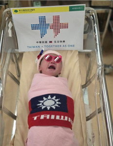 國慶BABY報到。