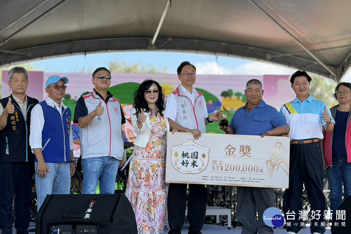 桃園市長張善政頒獎表揚桃園好米金獎得主。<br />
